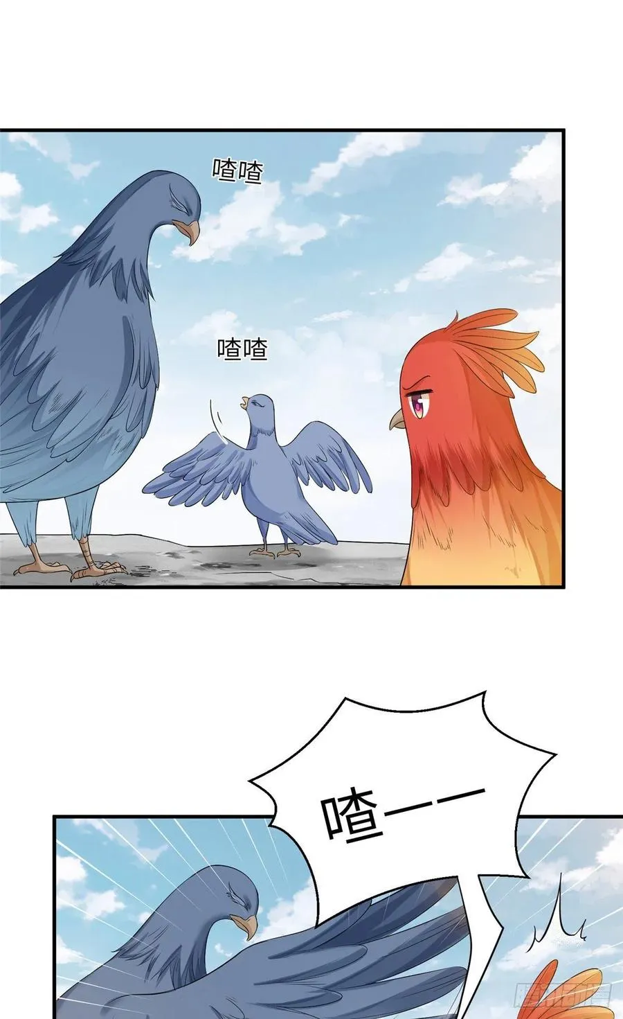 035 小妹，我终于找到你了 第30页