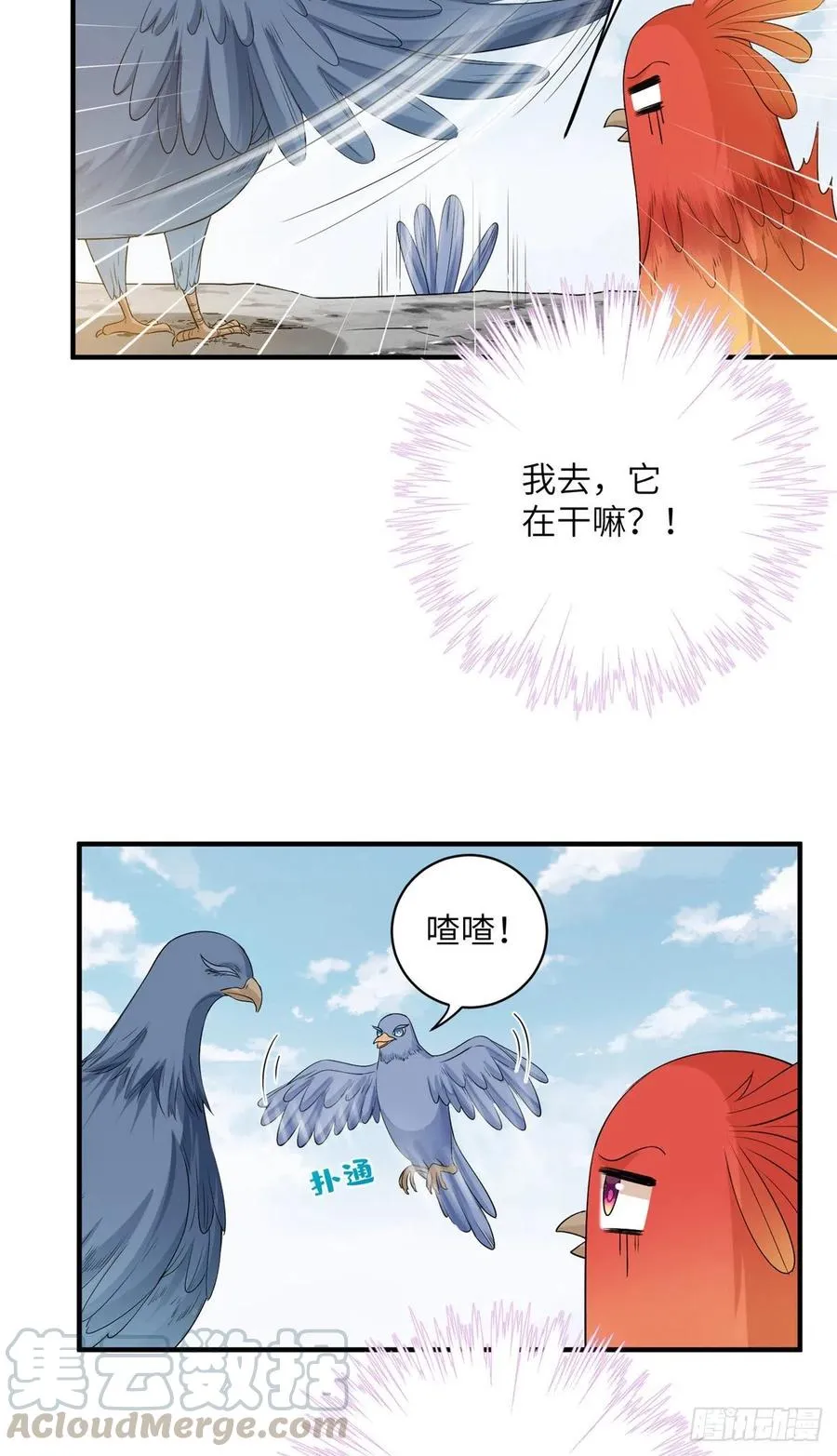 035 小妹，我终于找到你了 第31页