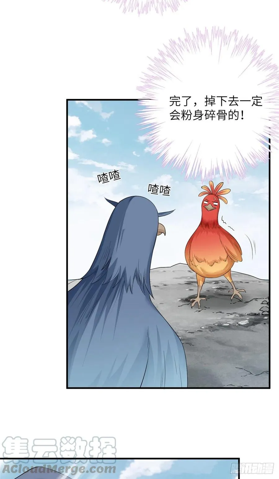 035 小妹，我终于找到你了 第33页
