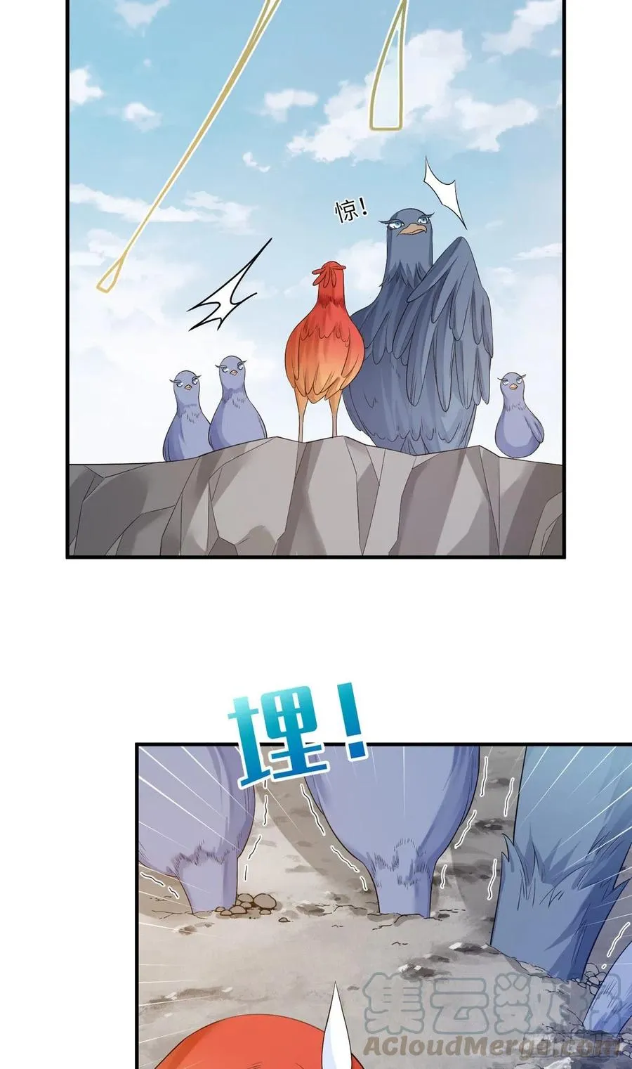 035 小妹，我终于找到你了 第35页