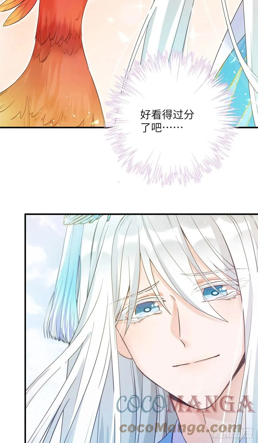 036 我带你回家 第3页