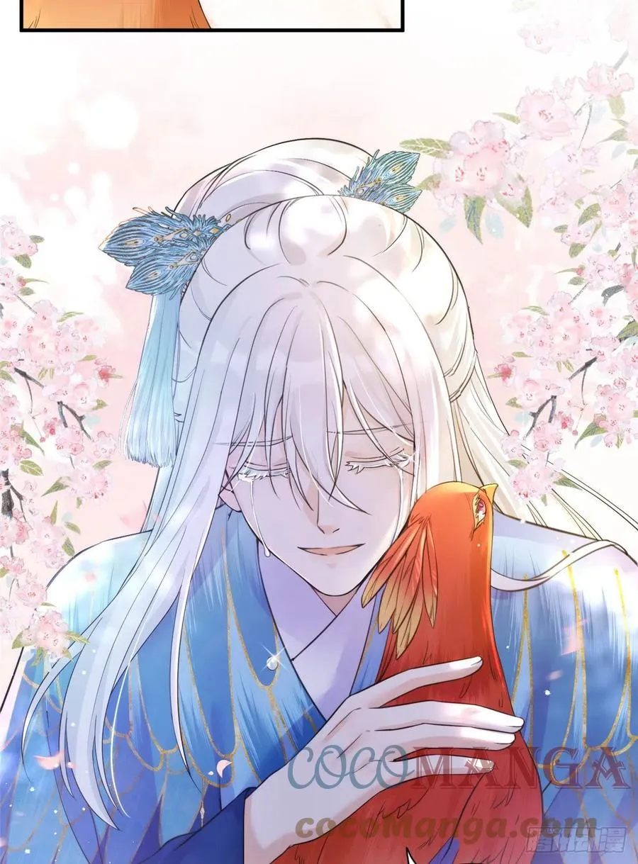 036 我带你回家 第5页