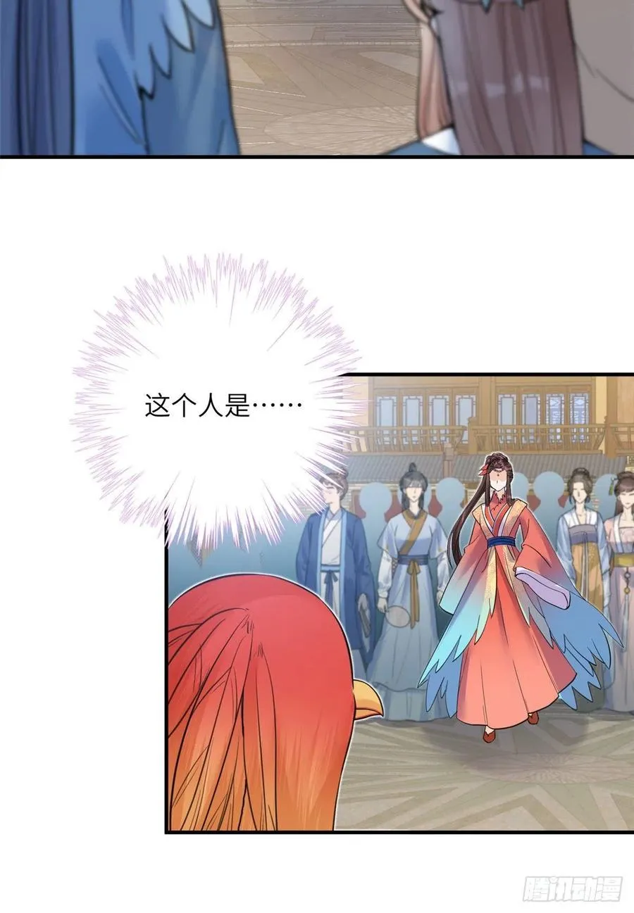 036 我带你回家 第8页