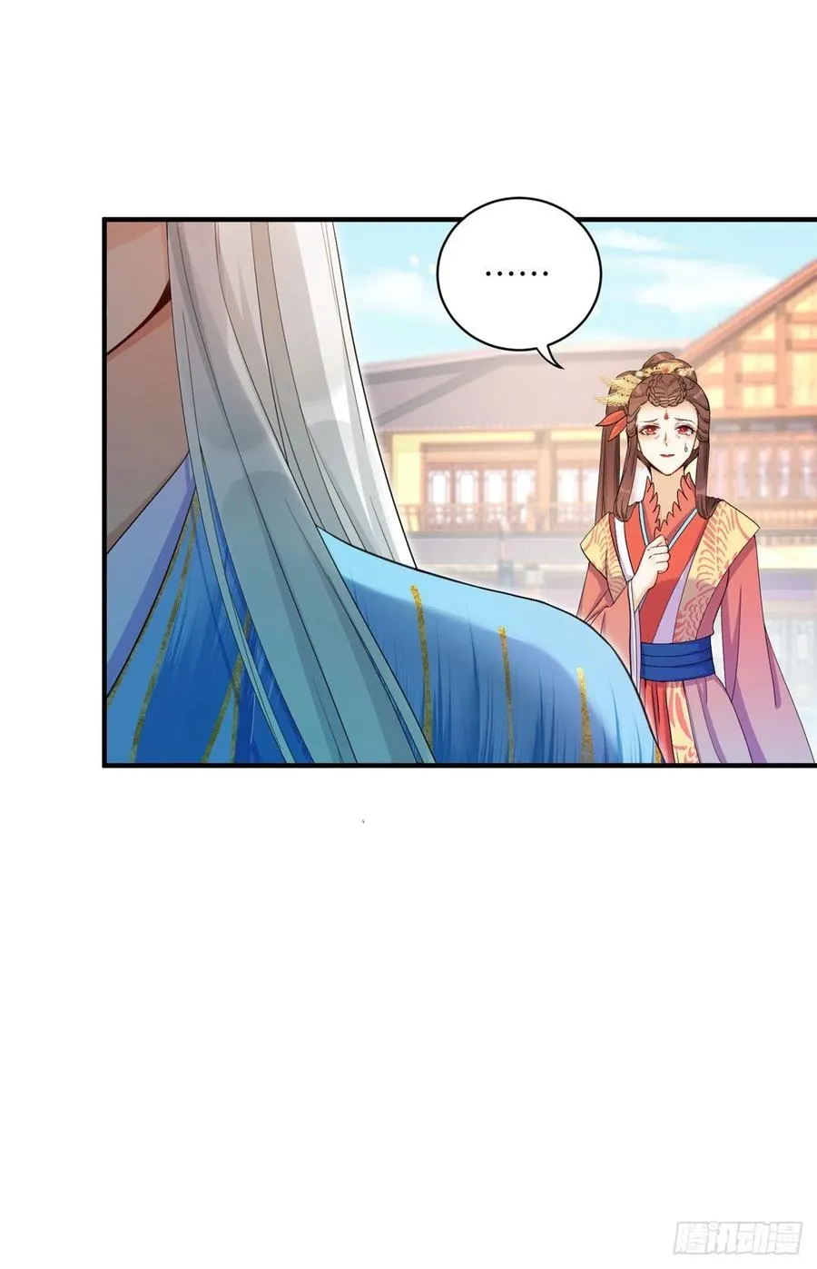 036 我带你回家 第18页