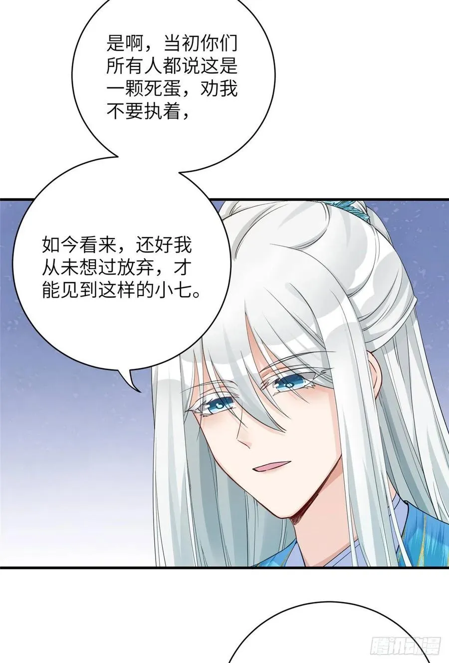 036 我带你回家 第22页