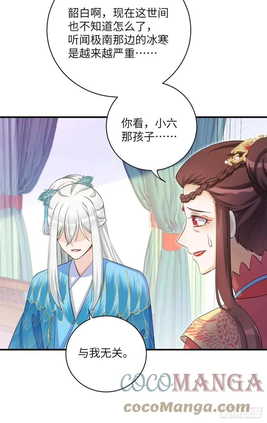 036 我带你回家 第25页