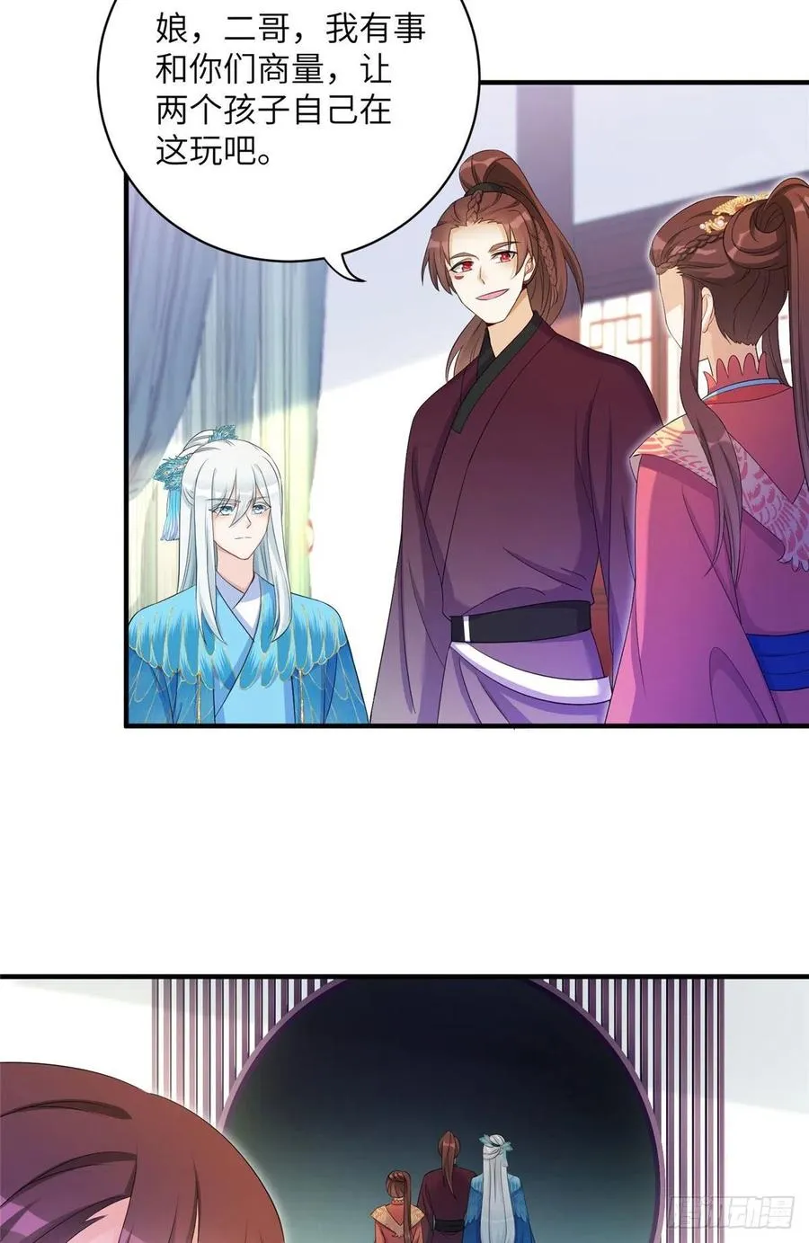 036 我带你回家 第32页
