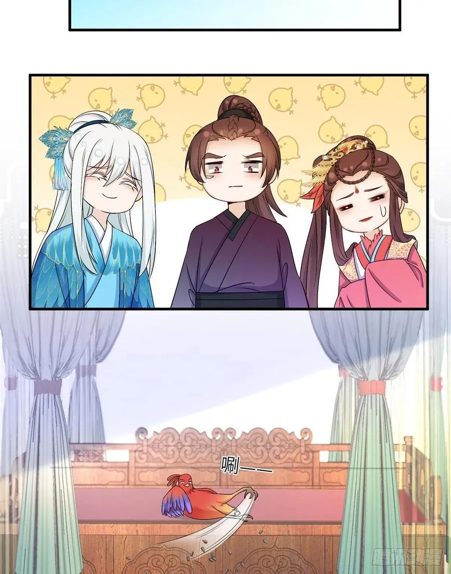 036 我带你回家 第42页