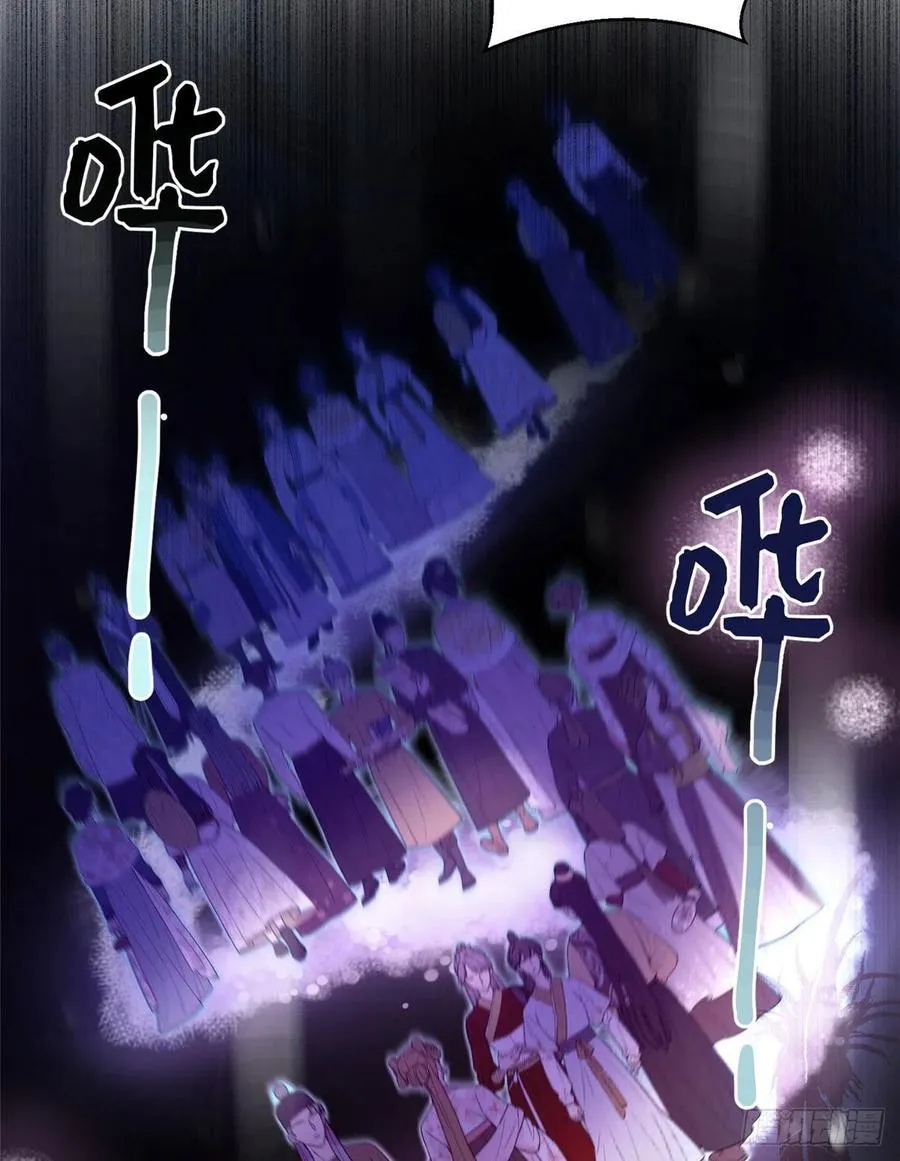 037 化形 第23页
