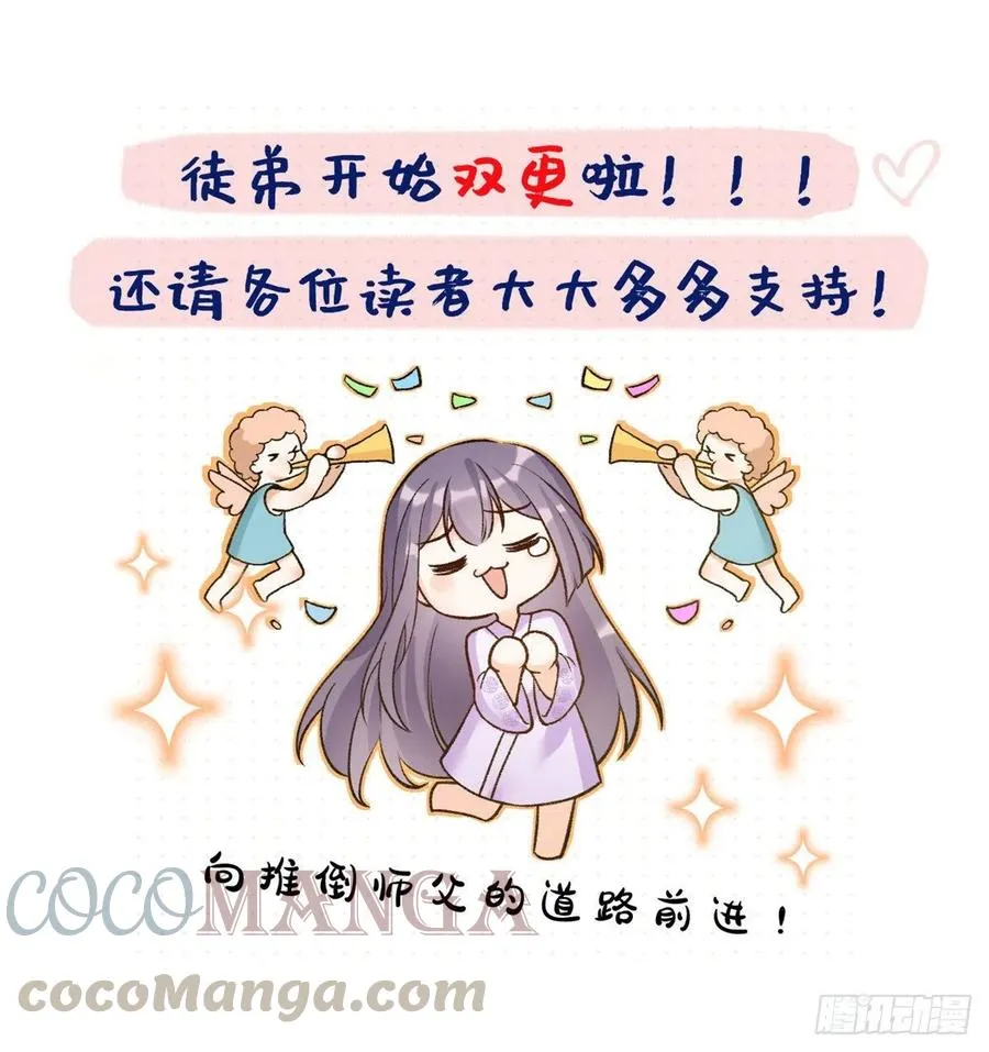 037 化形 第49页