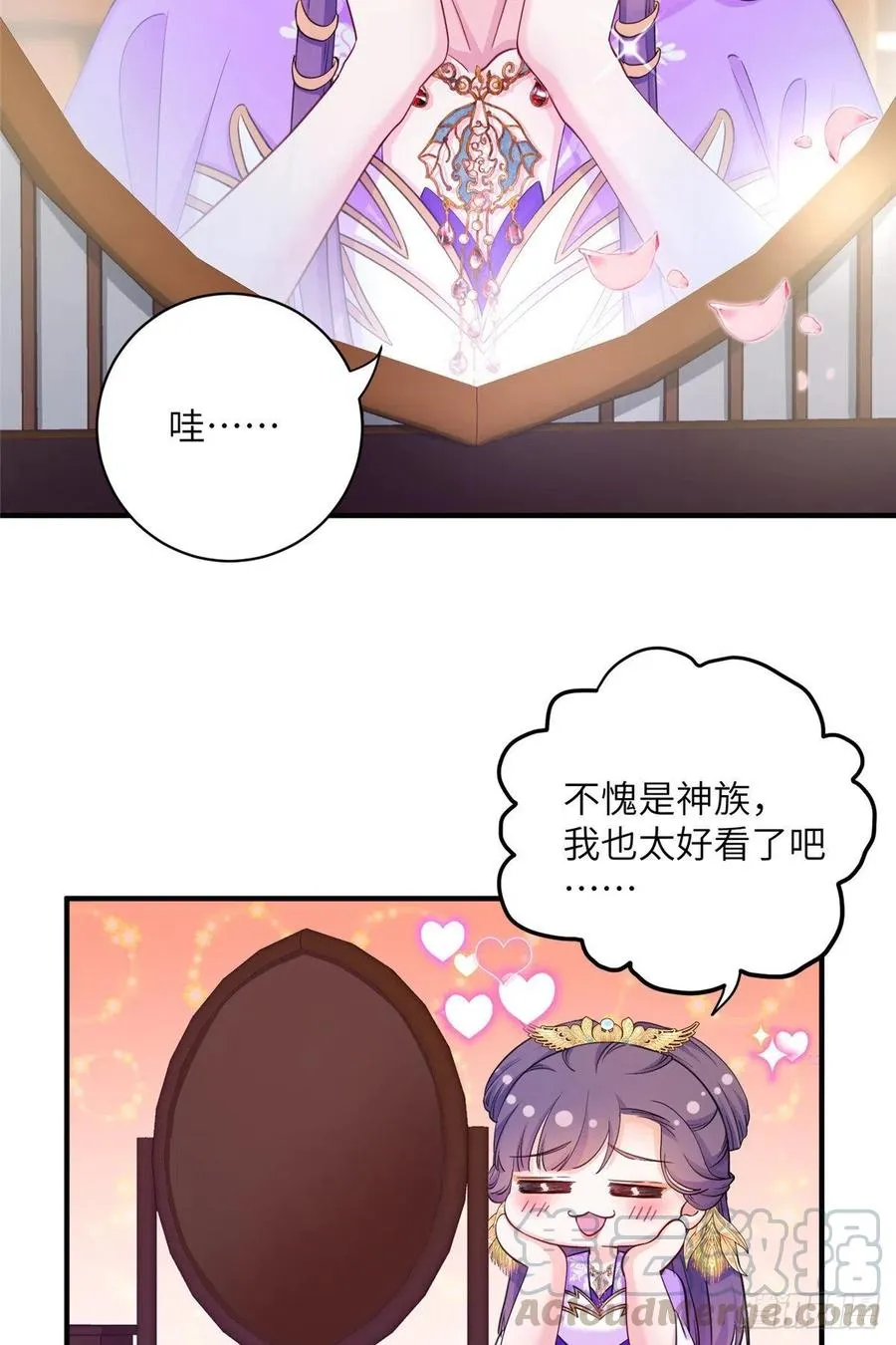 038 接受传承 第3页