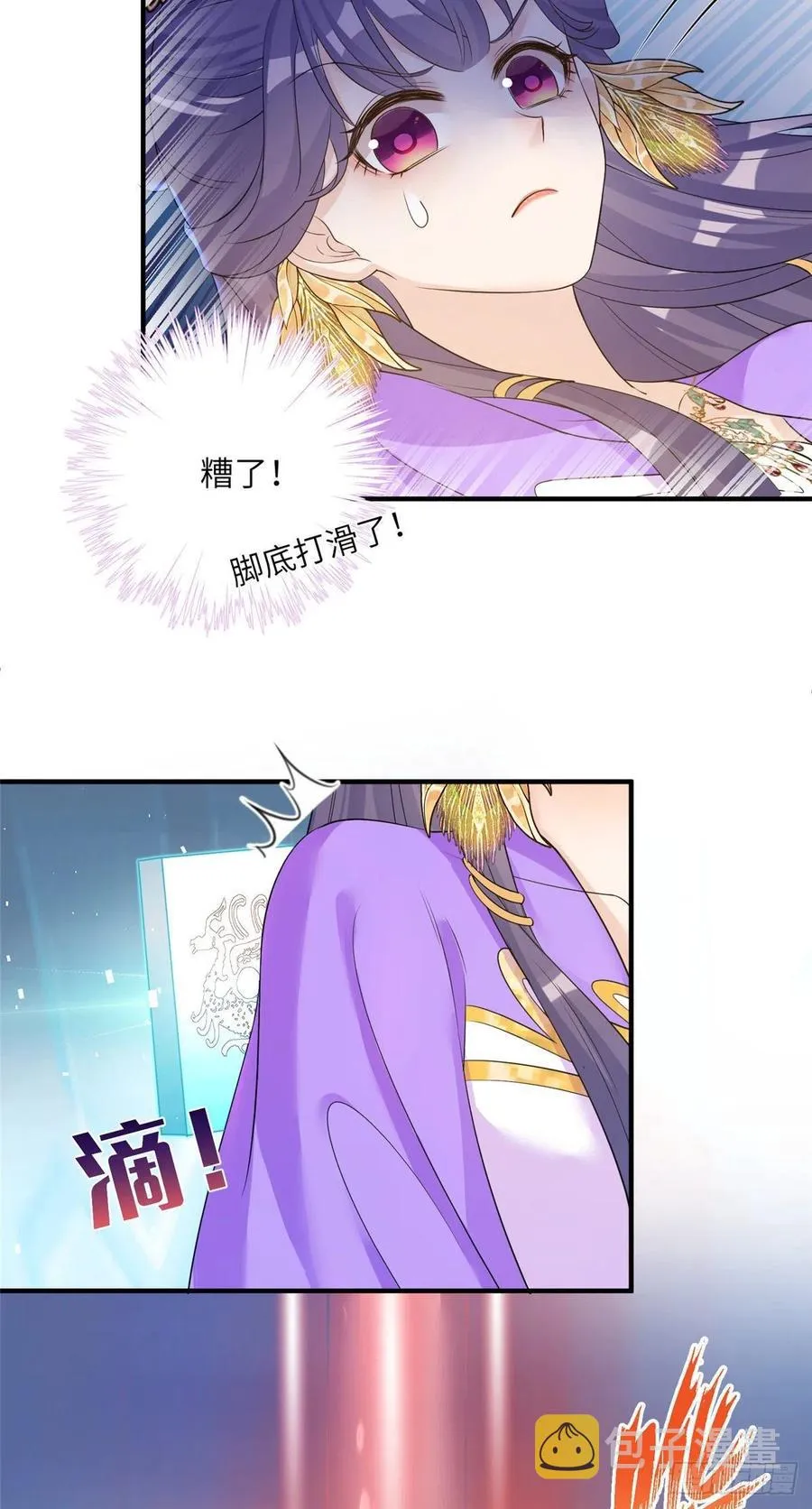 038 接受传承 第34页