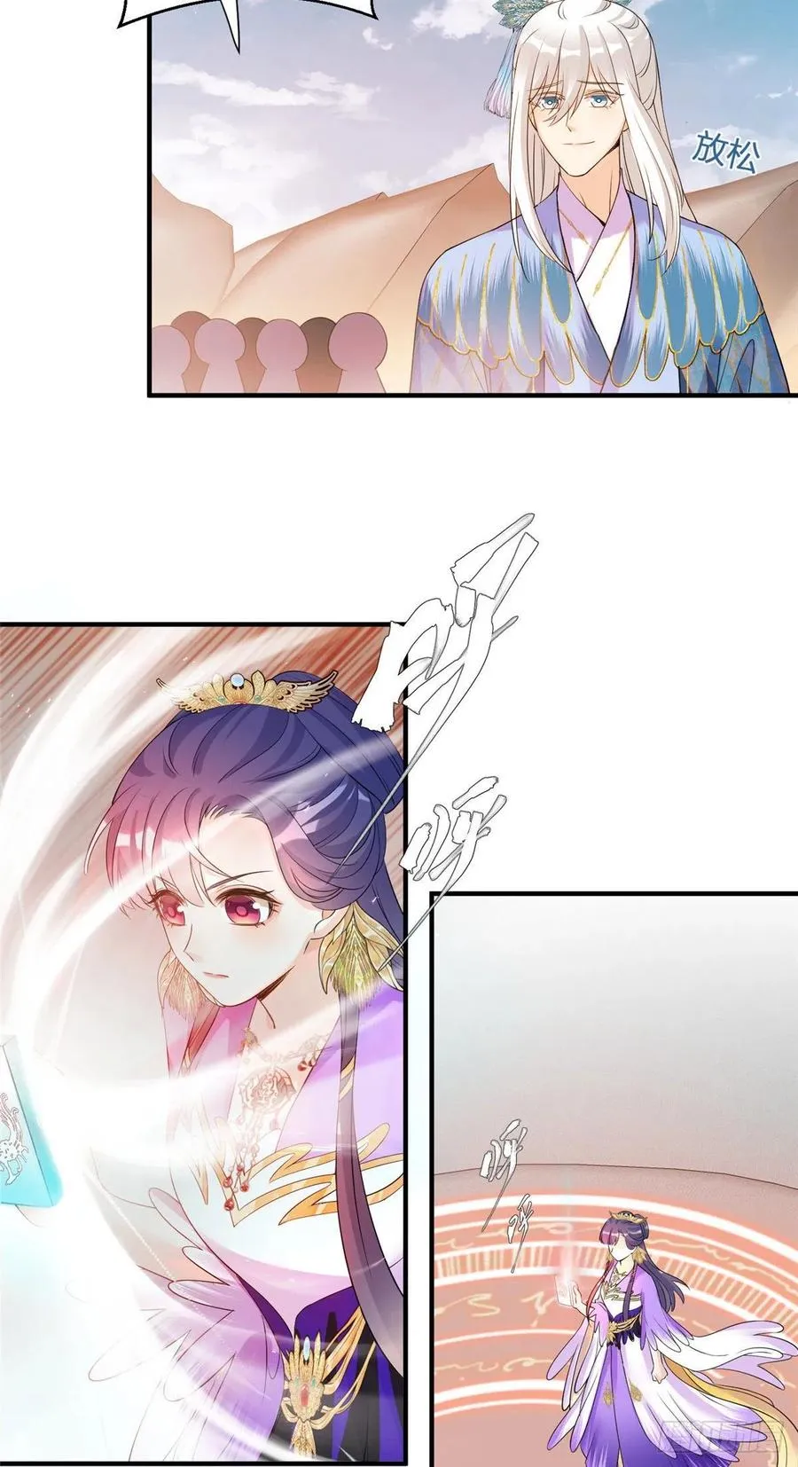 038 接受传承 第36页
