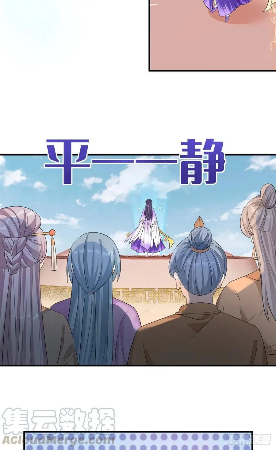 038 接受传承 第37页