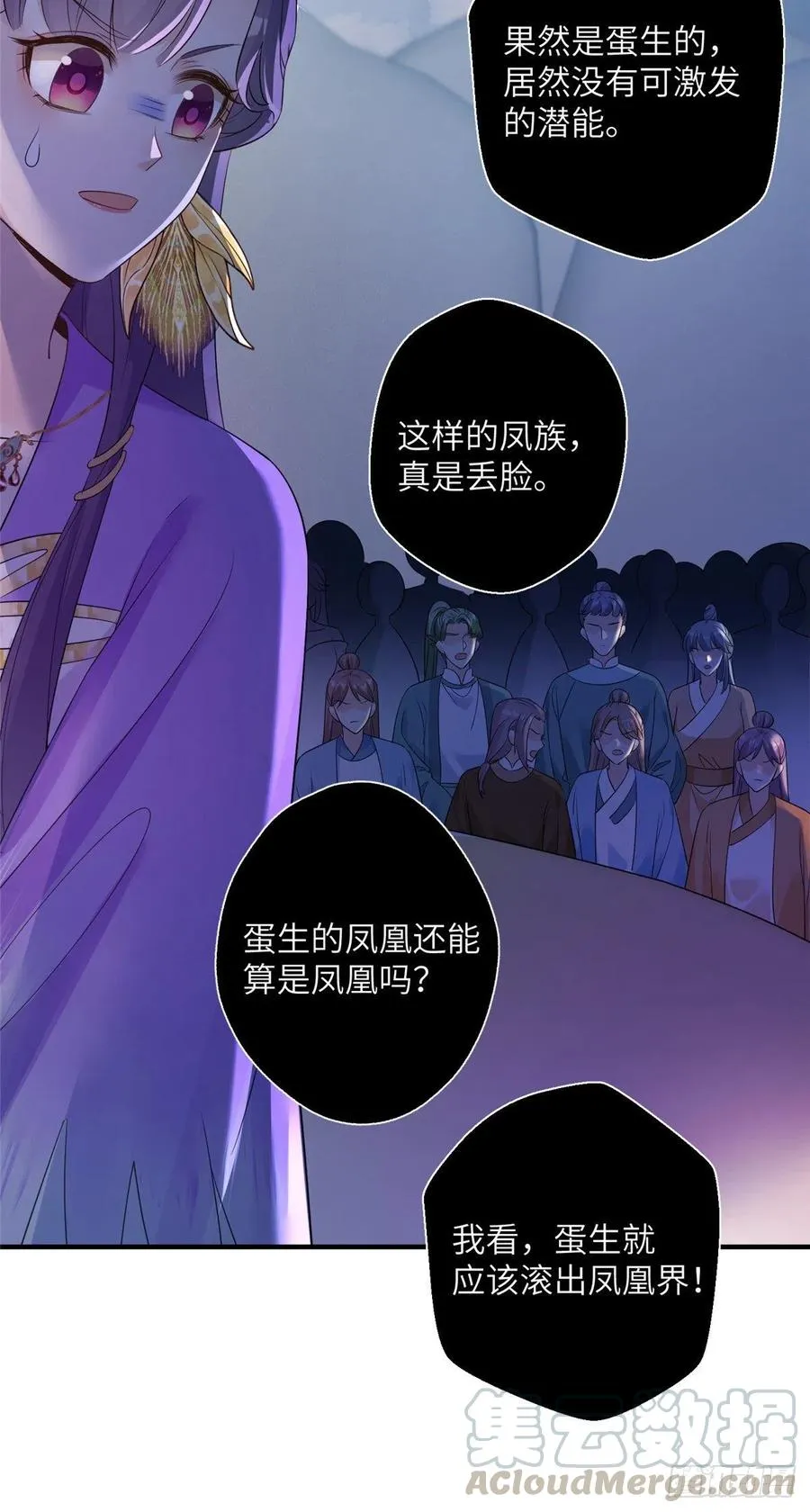 038 接受传承 第39页