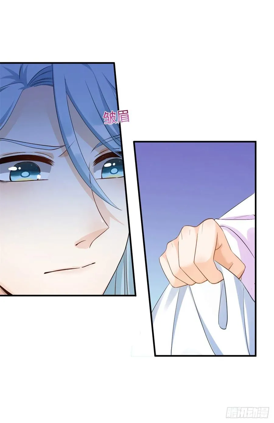 040 师父失忆了？ 第3页