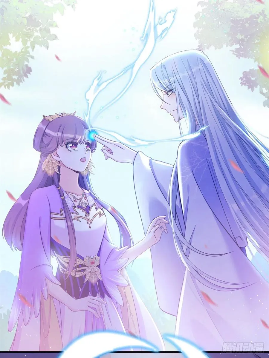 040 师父失忆了？ 第14页