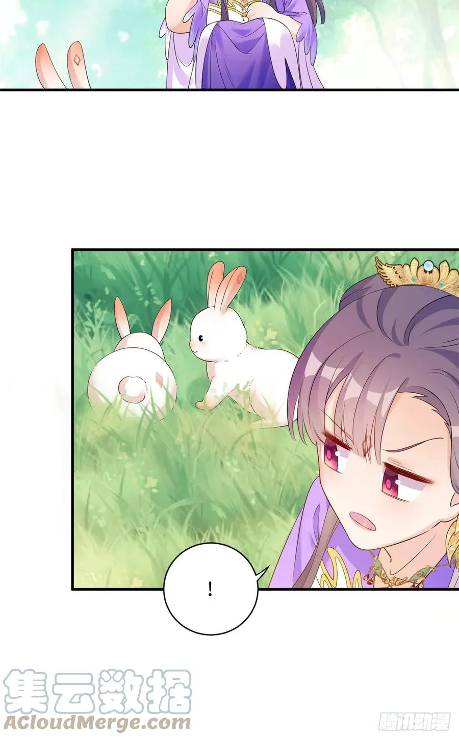 040 师父失忆了？ 第28页