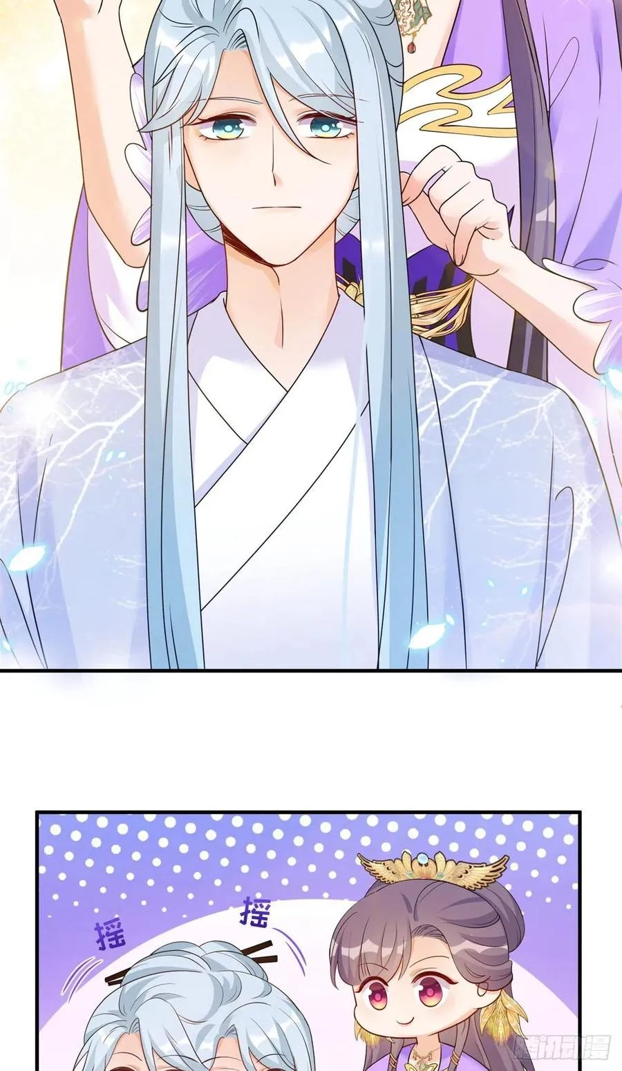 040 师父失忆了？ 第42页