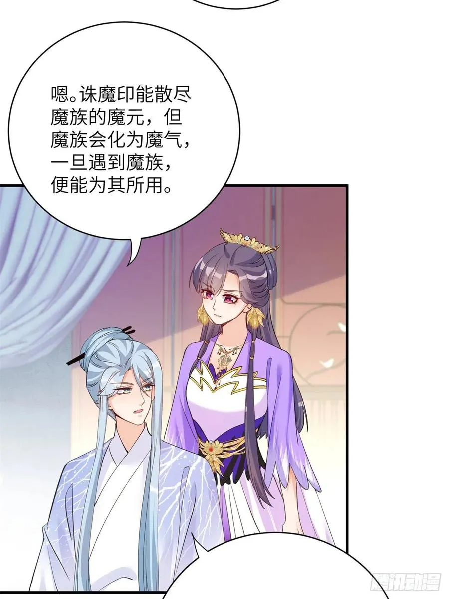 041 一生只能用两次 第3页