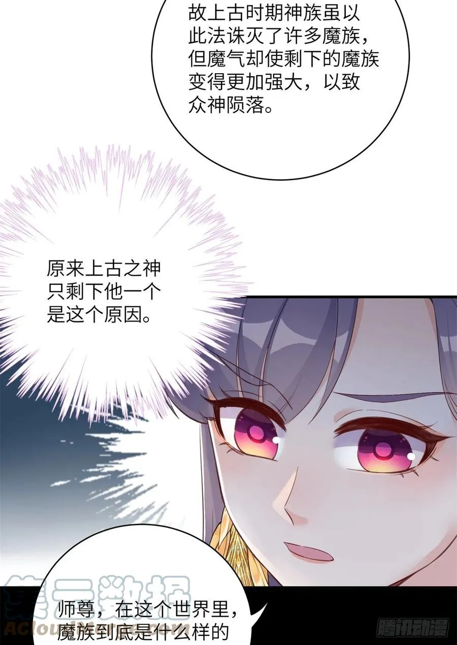 041 一生只能用两次 第4页