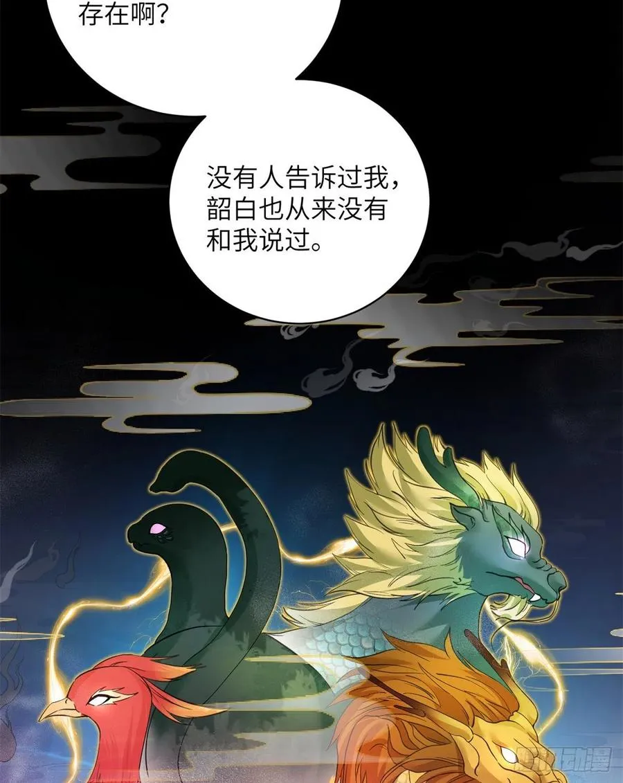 041 一生只能用两次 第5页
