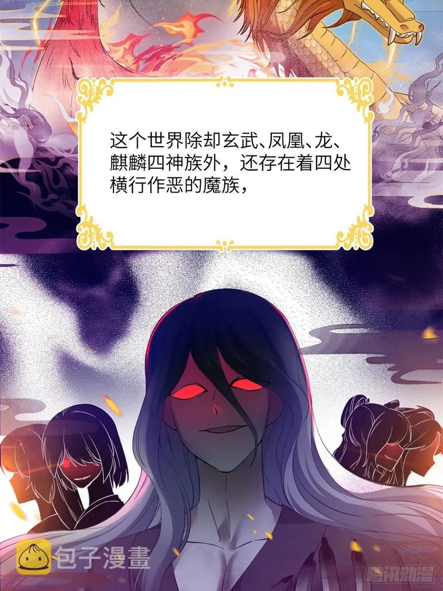041 一生只能用两次 第6页