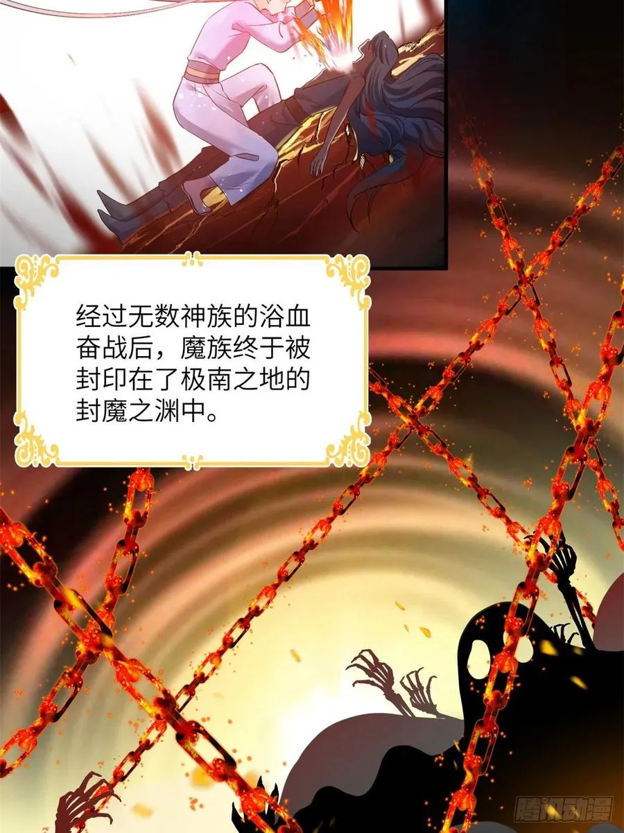 041 一生只能用两次 第8页