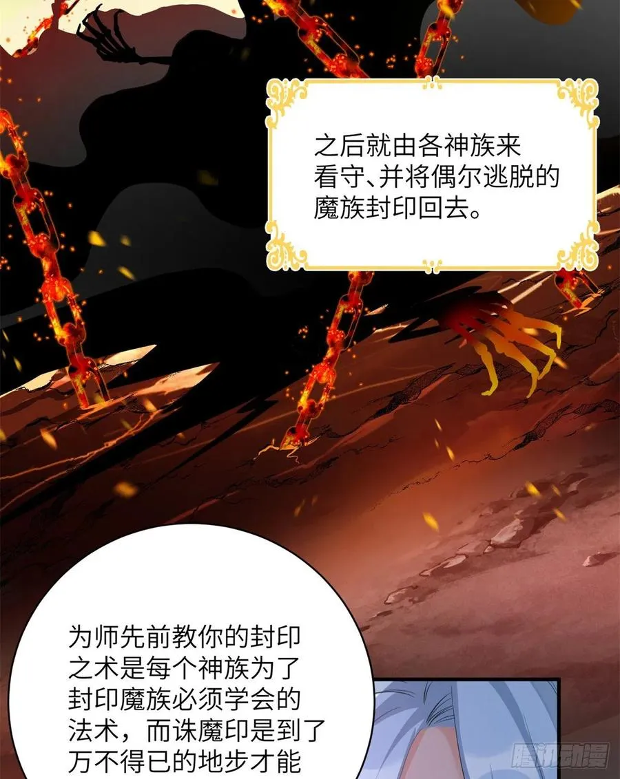 041 一生只能用两次 第9页