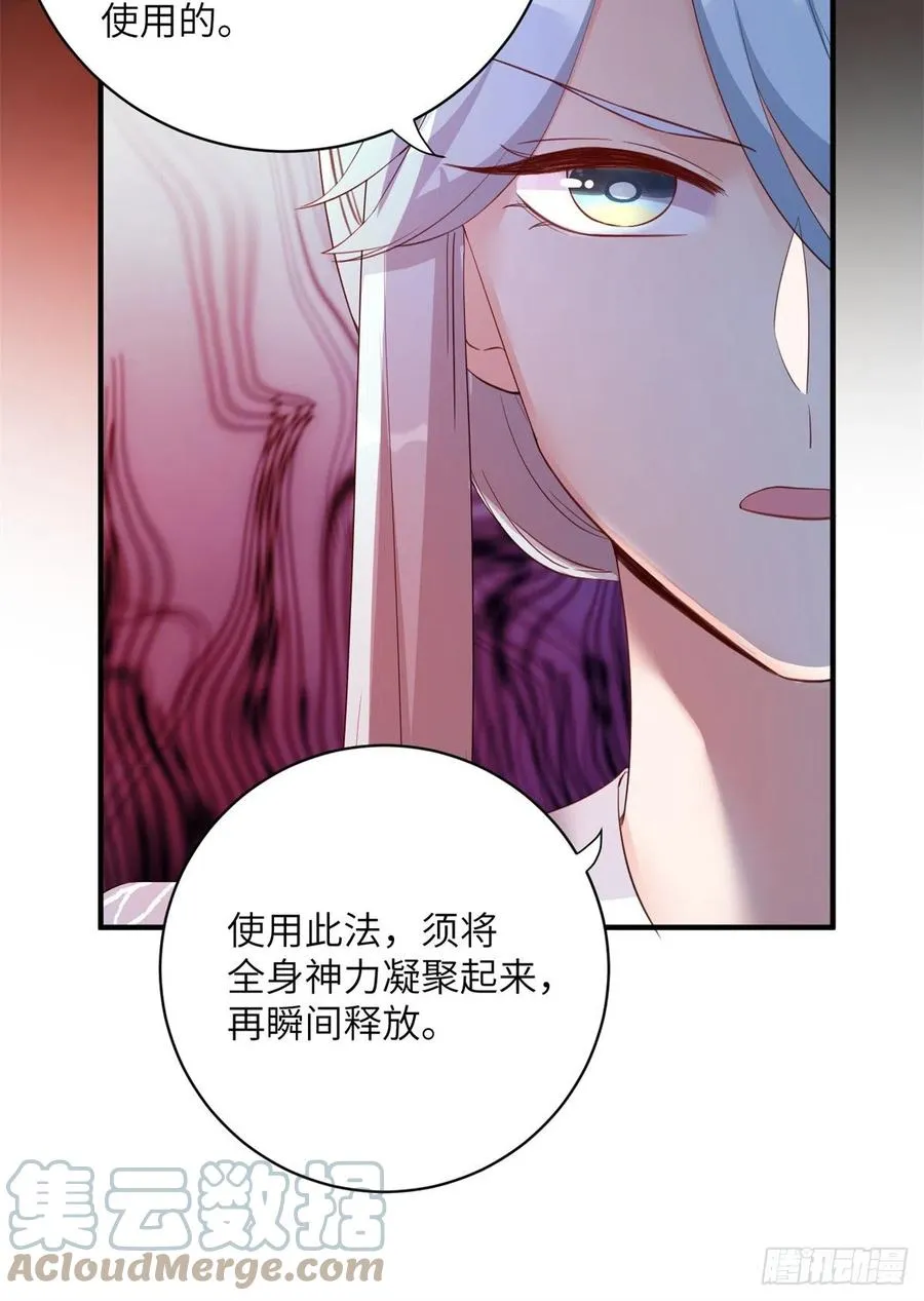041 一生只能用两次 第10页