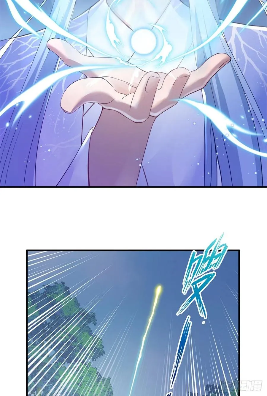 041 一生只能用两次 第14页