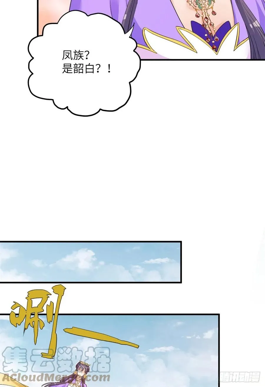 041 一生只能用两次 第22页