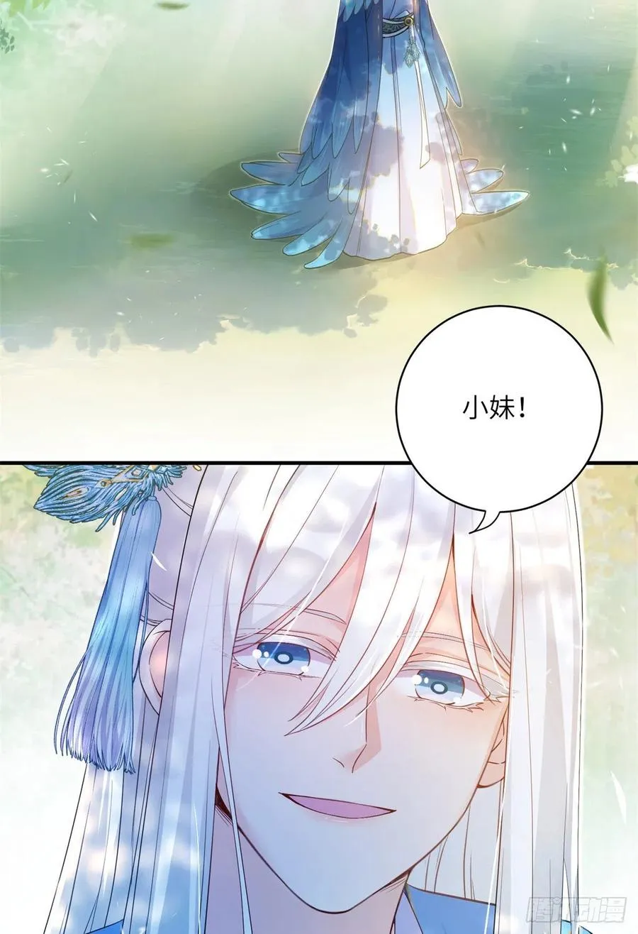 041 一生只能用两次 第24页
