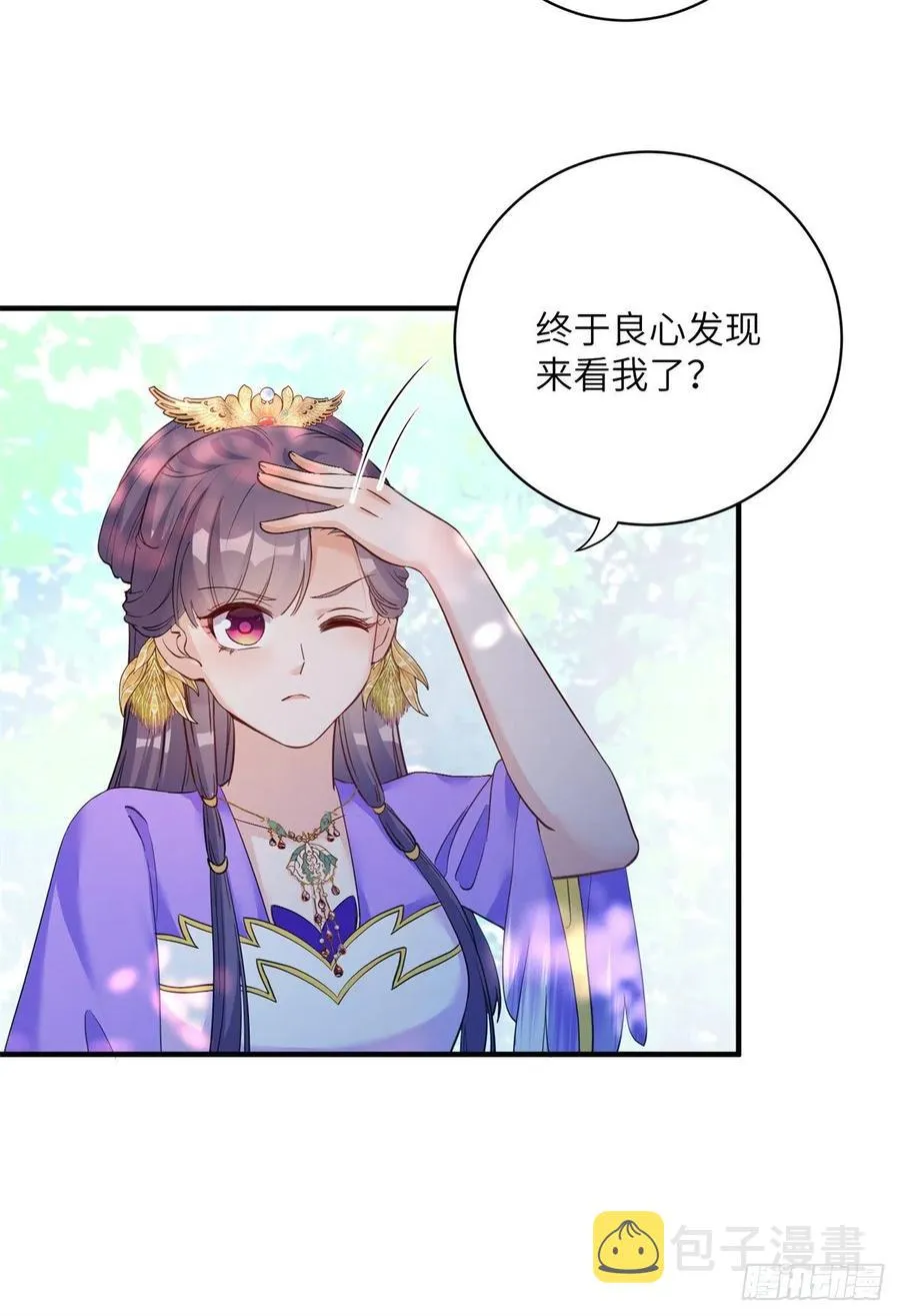 041 一生只能用两次 第26页