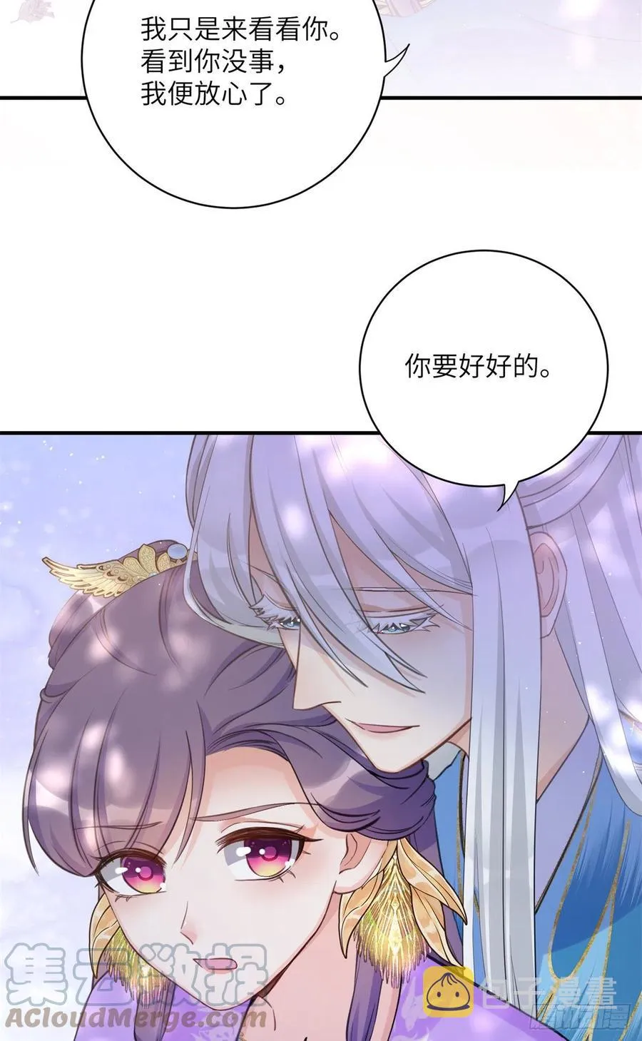 041 一生只能用两次 第31页