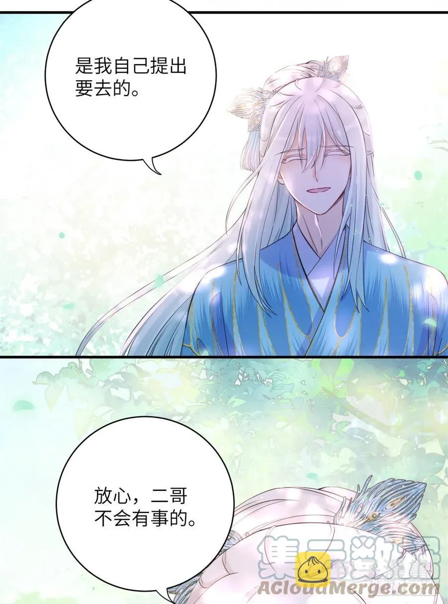 041 一生只能用两次 第40页