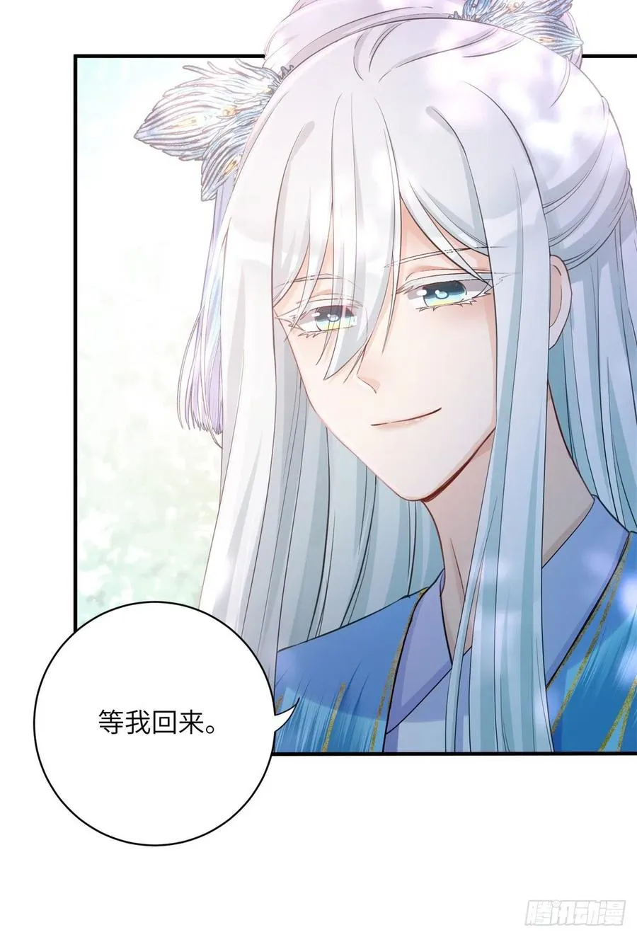 041 一生只能用两次 第47页
