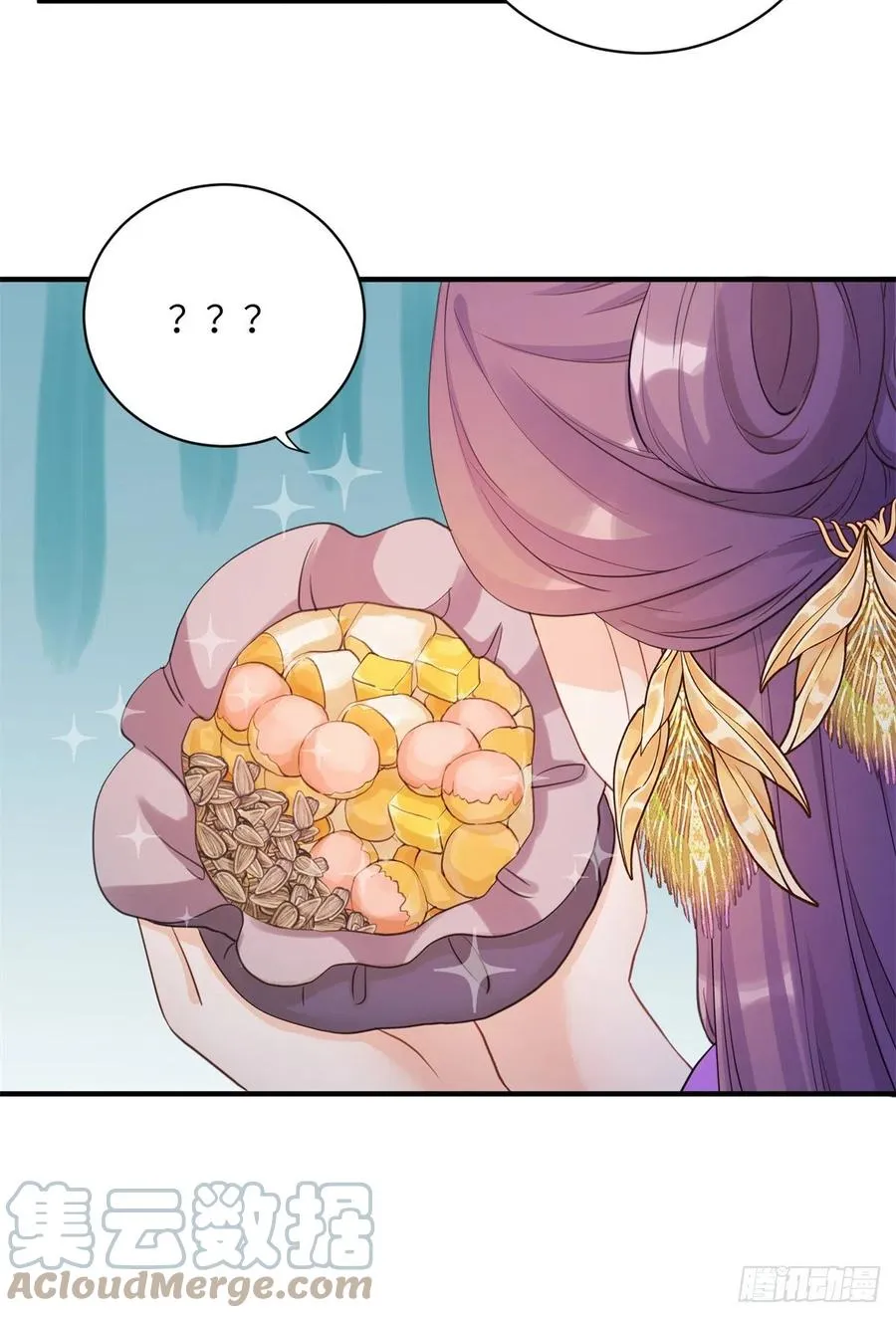 041 一生只能用两次 第49页