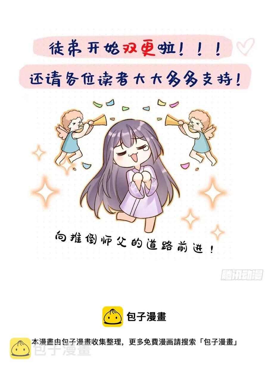 041 一生只能用两次 第50页