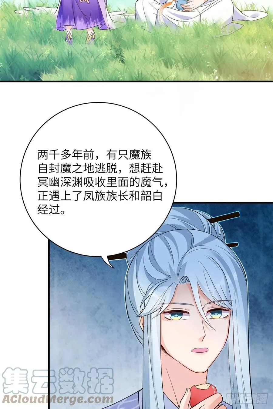 042 巨大的BUG 第7页