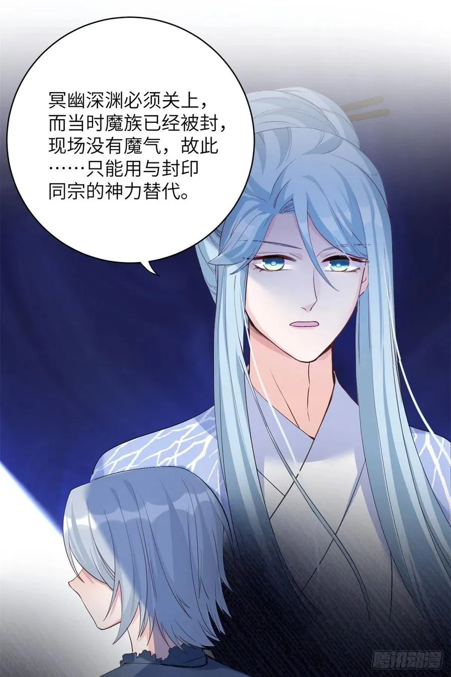042 巨大的BUG 第10页