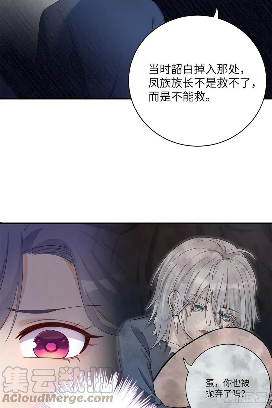 042 巨大的BUG 第11页