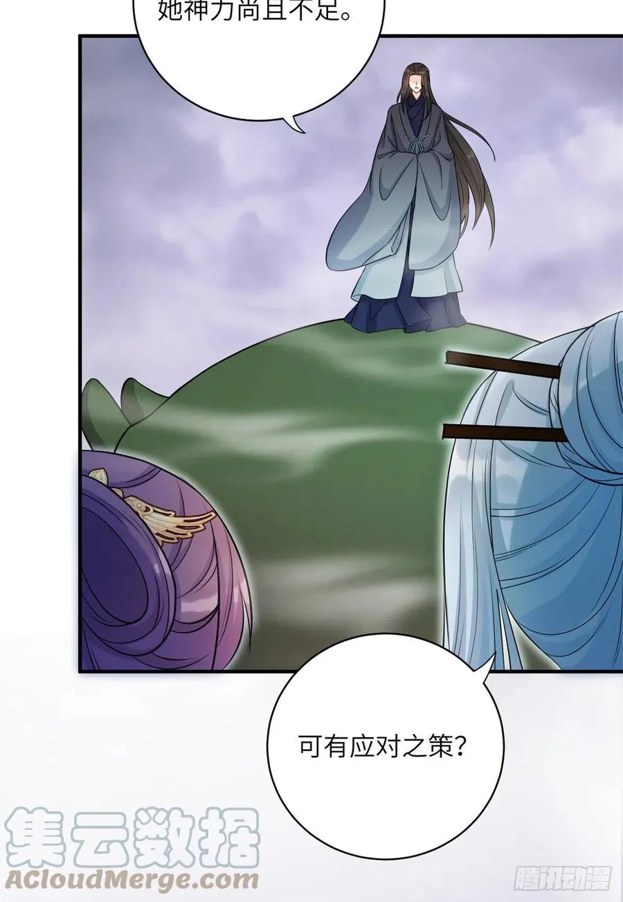 042 巨大的BUG 第31页