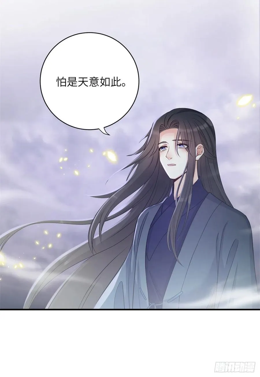 042 巨大的BUG 第32页