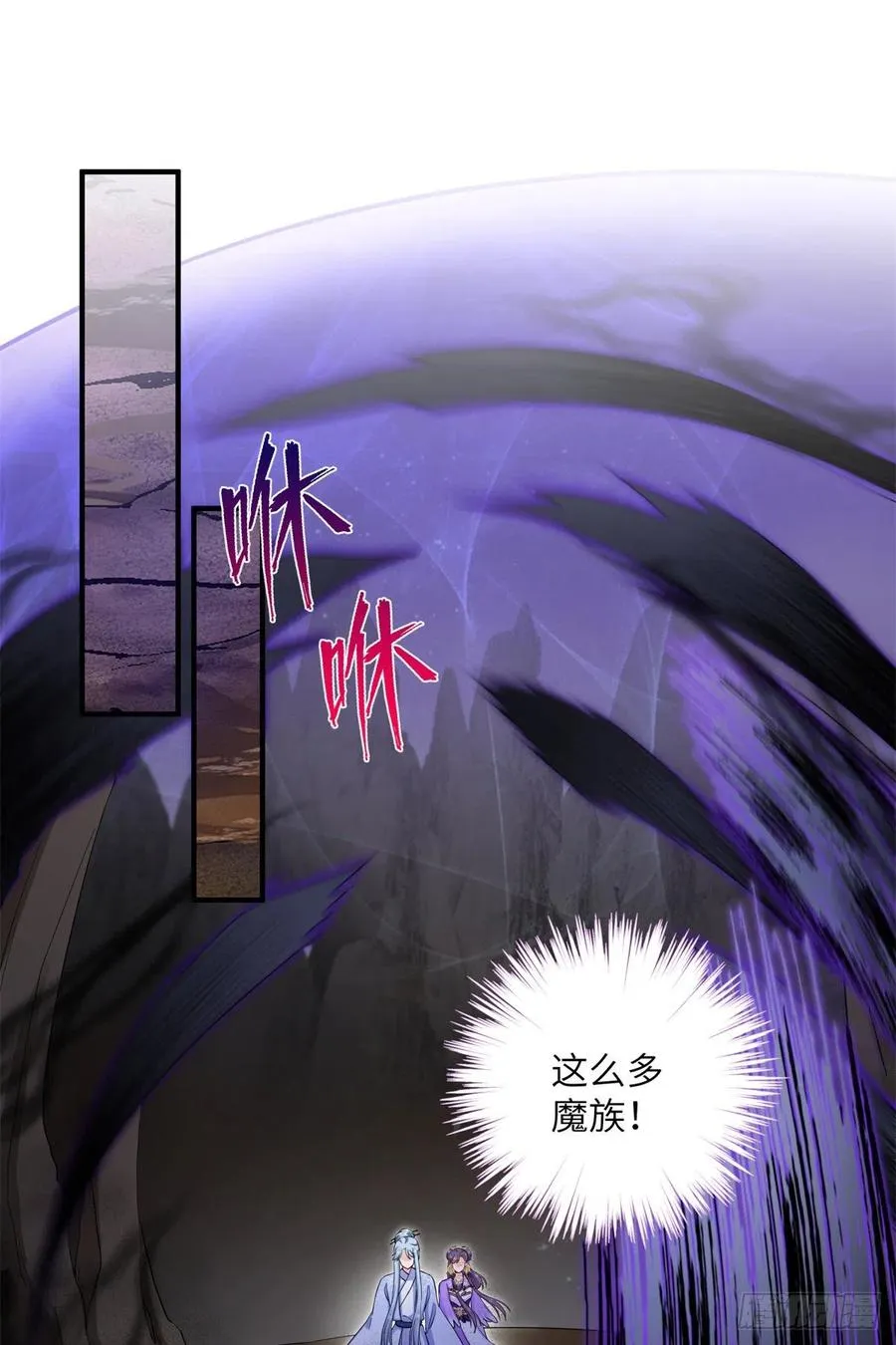 044 修复封印极点 第2页