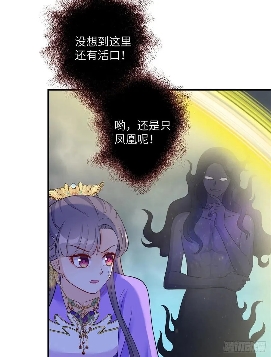 044 修复封印极点 第28页