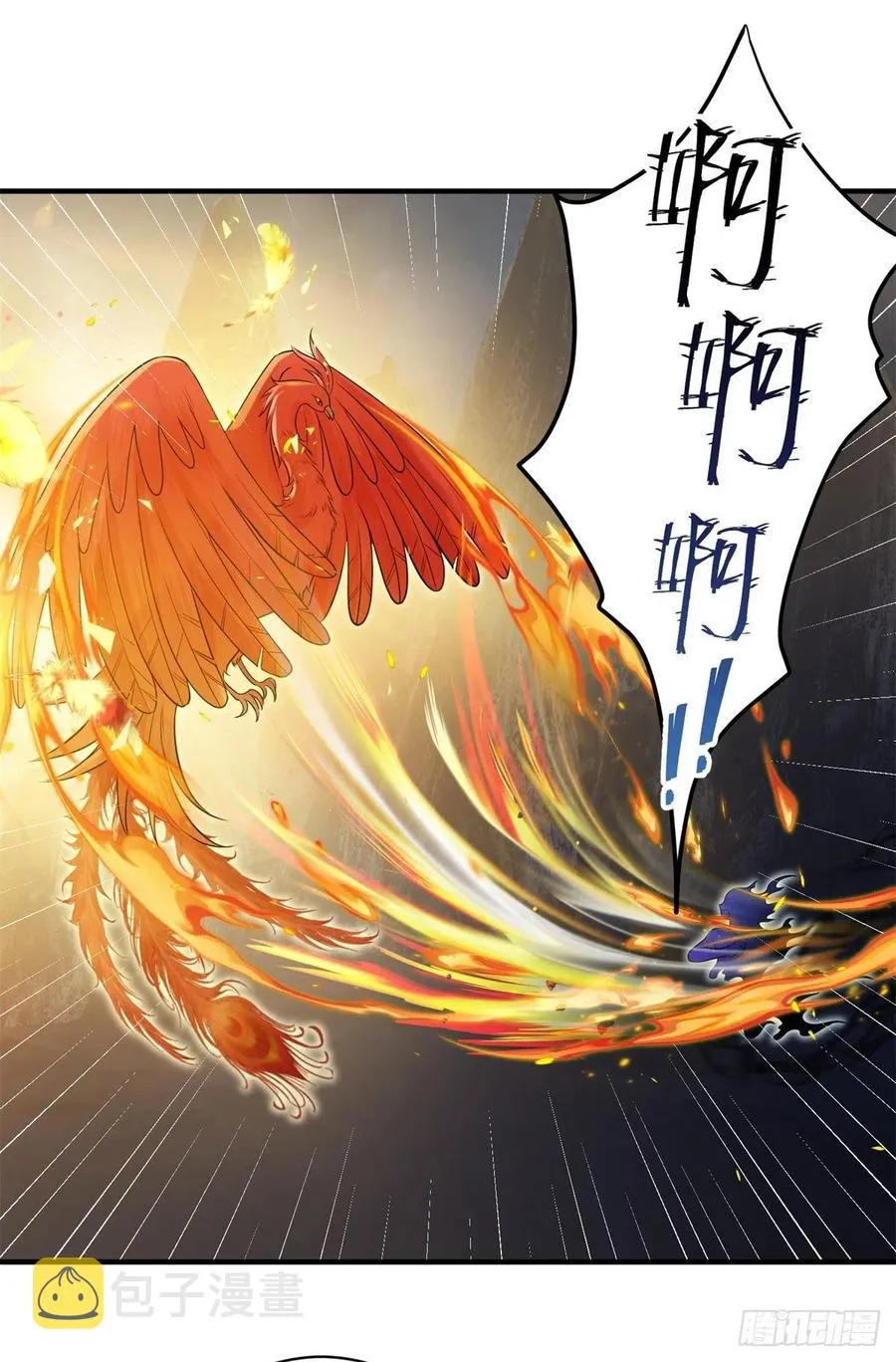 045 神力在线直充 第2页