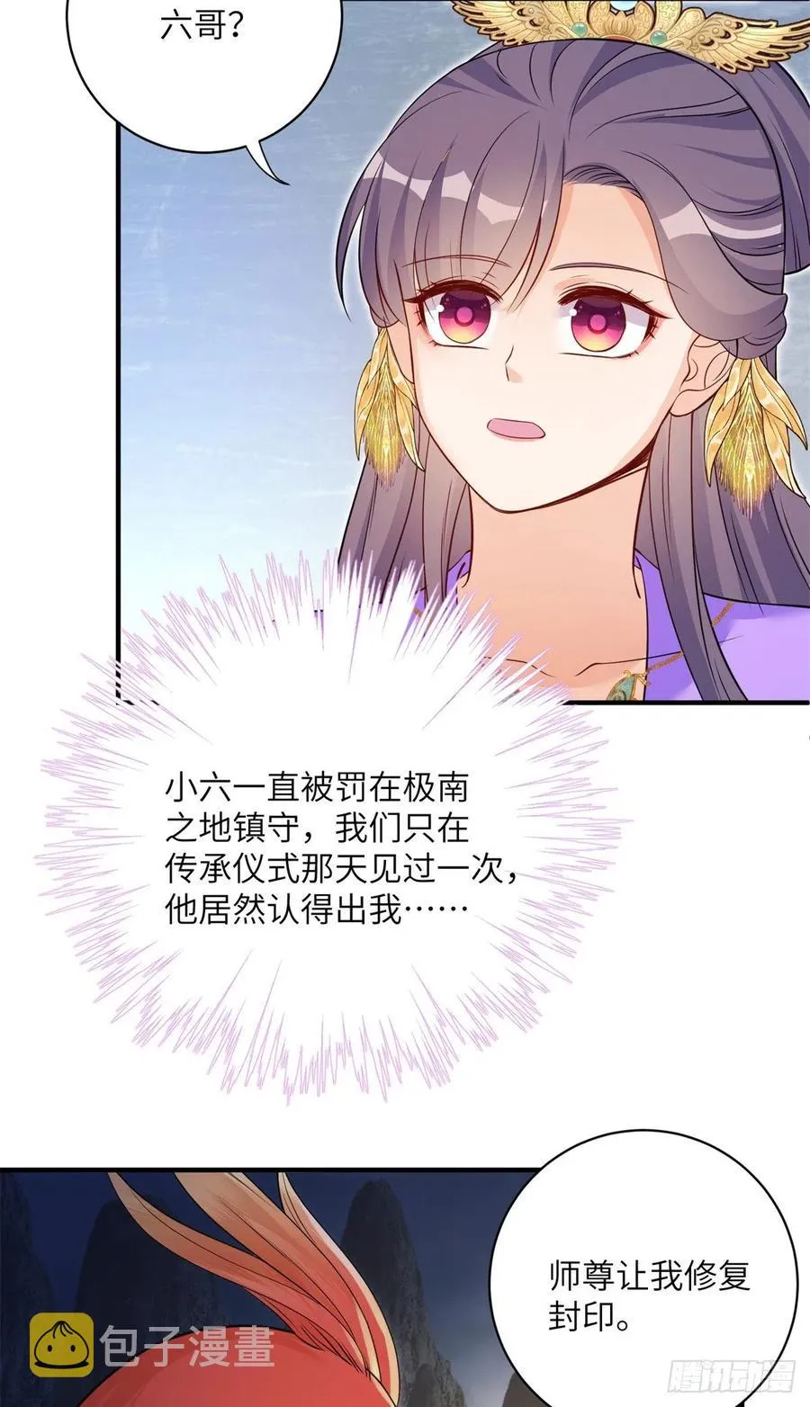 045 神力在线直充 第5页