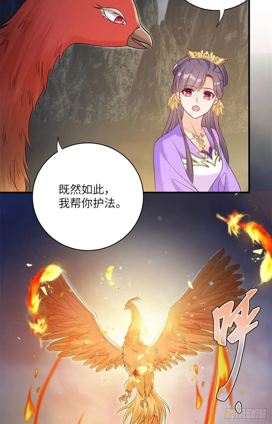 045 神力在线直充 第6页