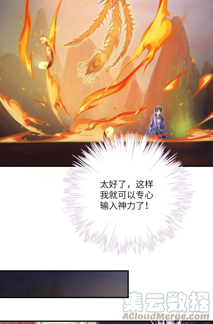 045 神力在线直充 第7页